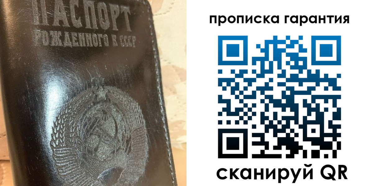 временная регистрация законно в Няндоме