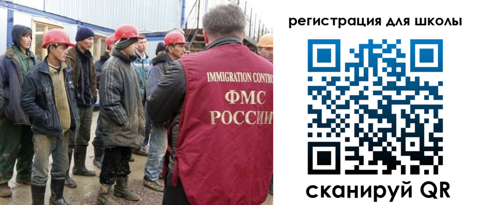 временная регистрация собственник в Няндоме